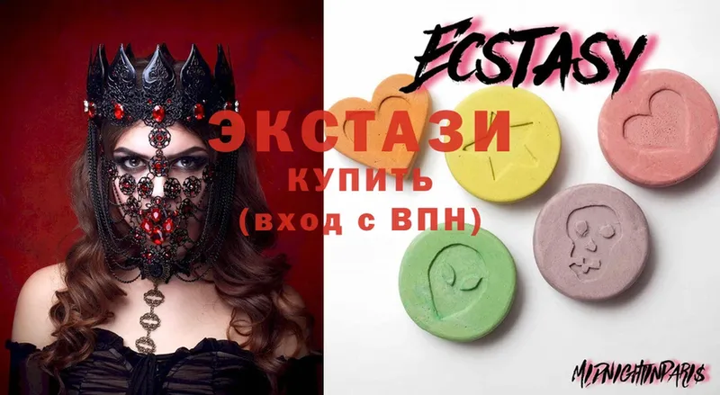 Ecstasy Cube  Ессентуки 