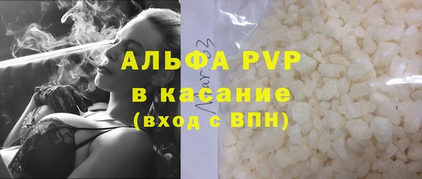 COCAINE Балабаново