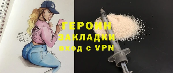 COCAINE Балабаново