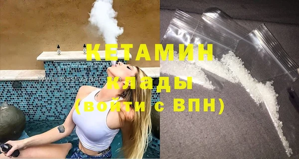 COCAINE Балабаново