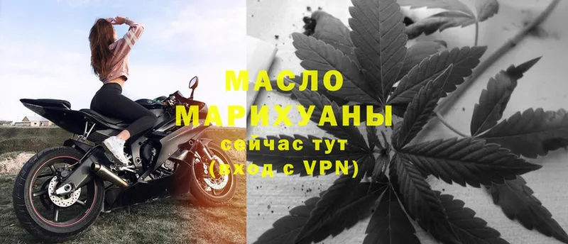 ТГК Wax  Ессентуки 